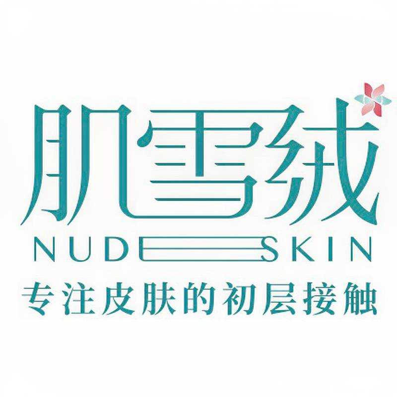 NUDE SKIN 肌雪绒