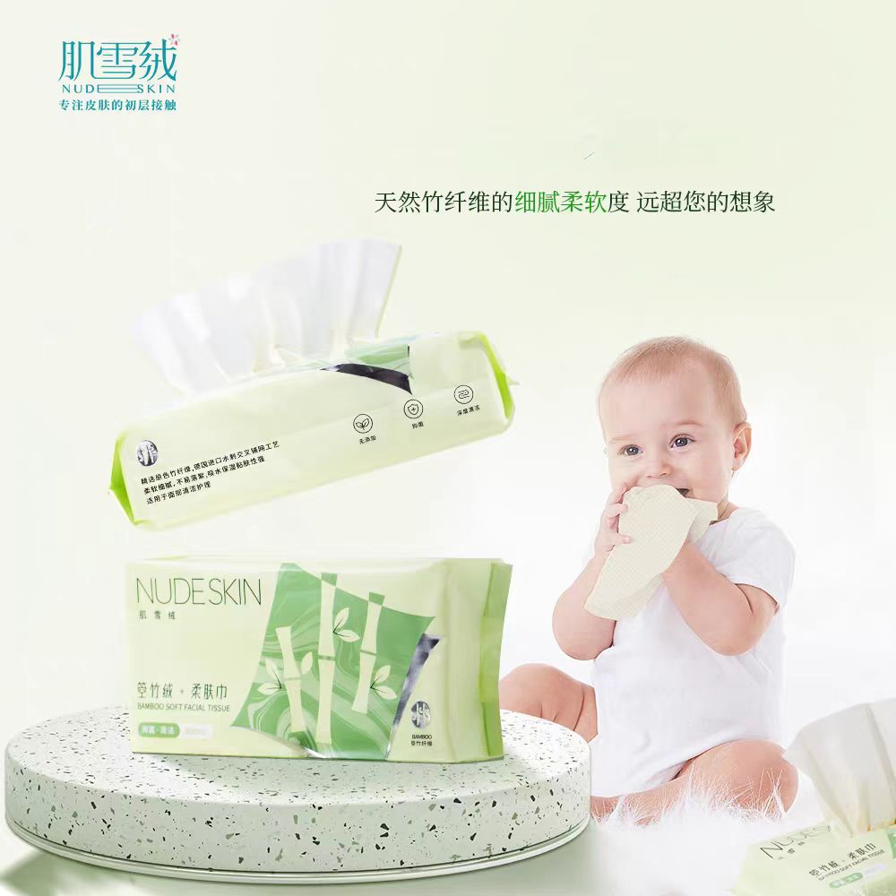 柔肤巾材质展示 - Soft Towel Material